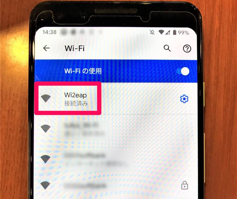 AndroidスマートフォンのWi-Fi設定画面を開いた状態を撮影した写真