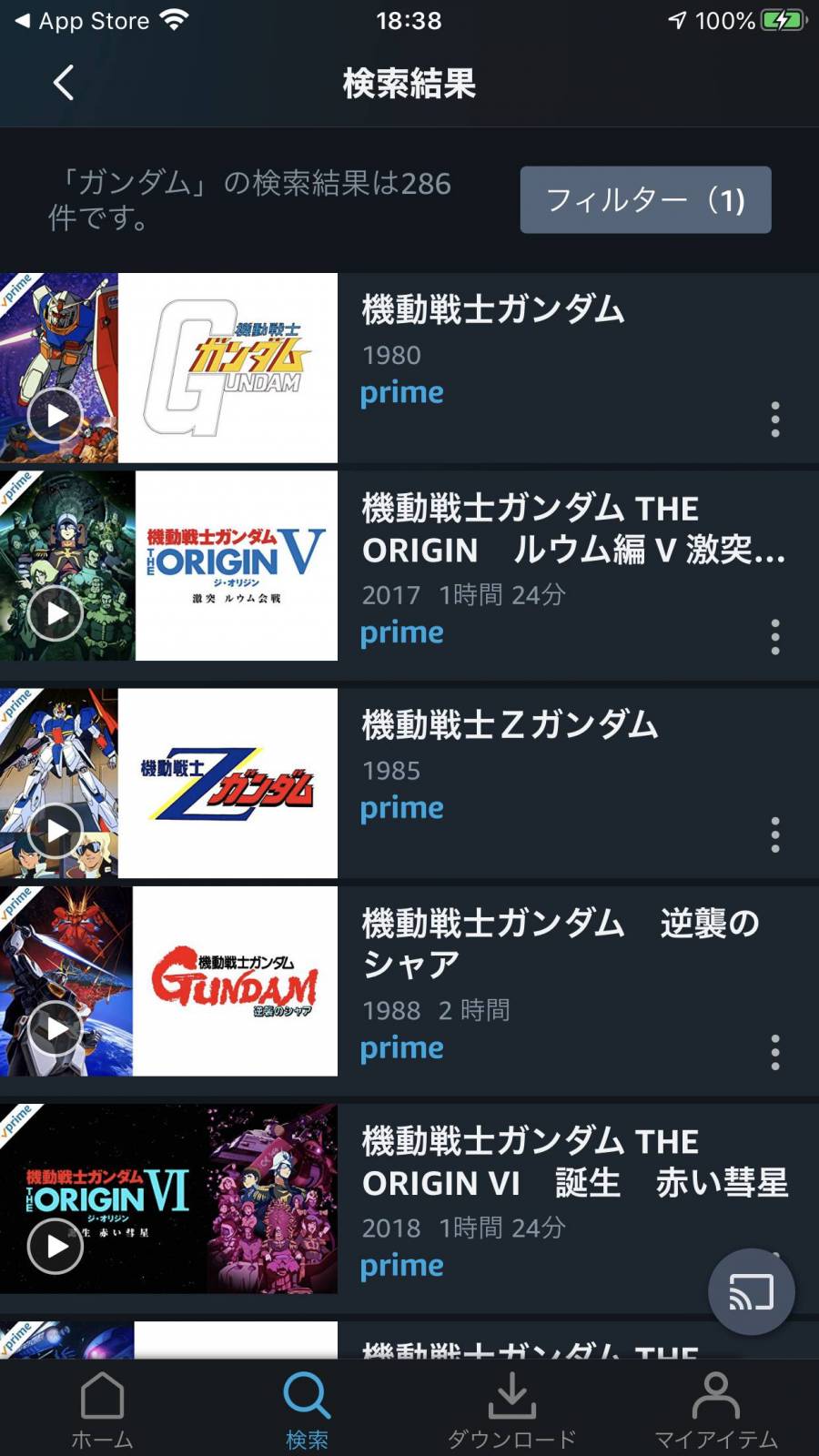 ガンダムシリーズの動画が見放題 主要7社の配信作品を比較 宇宙世紀編 Appliv Topics