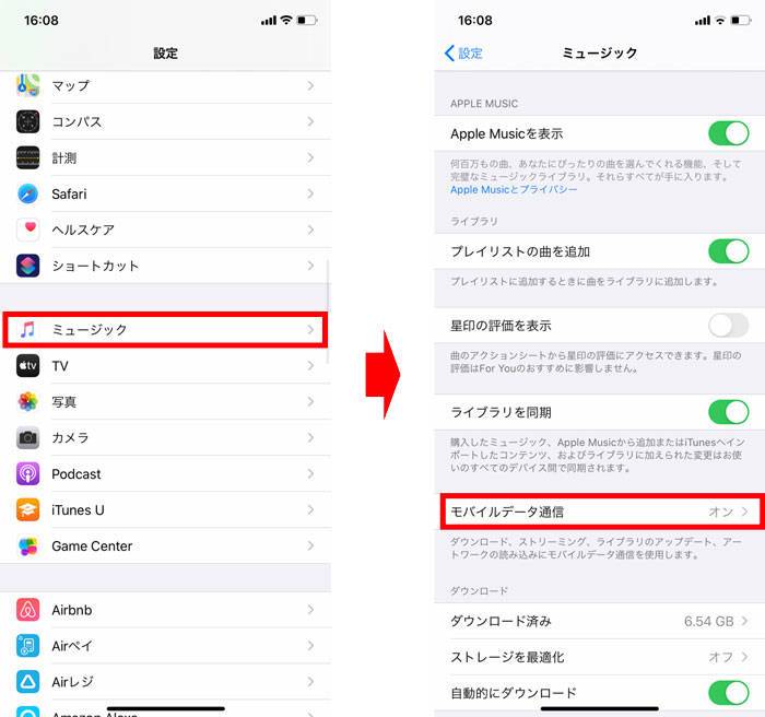 Apple Music 曲をダウンロードしてオフライン再生する方法 通信量を節約 Appliv Topics