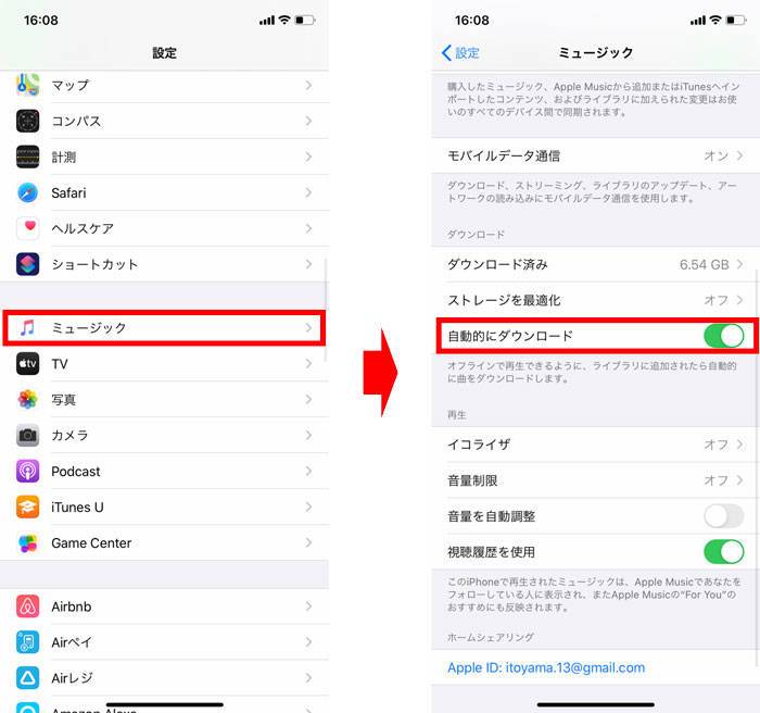 Apple Music 曲をダウンロードしてオフライン再生する方法 通信量を節約 Appliv Topics