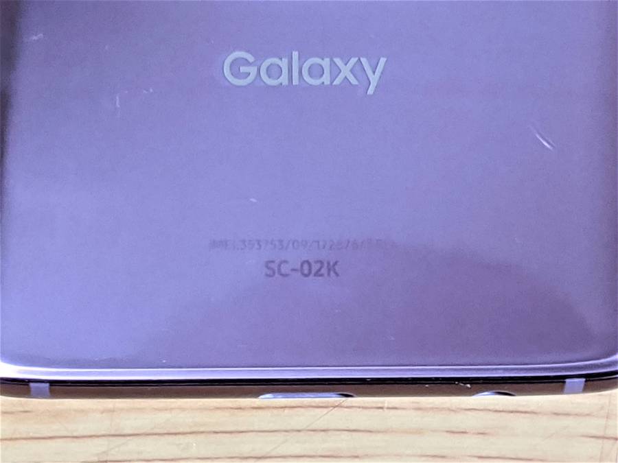 Galaxy S9 SC-02Kの印刷部