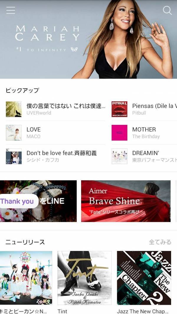LINE MUSICアプリ画面