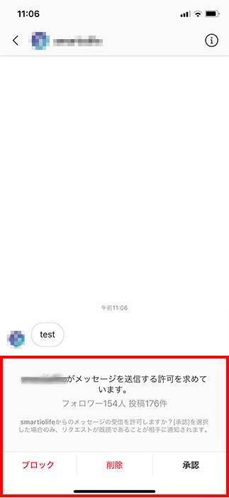 インスタグラムdmの使い方全書 通知や既読 Pcでの送り方は の画像 42枚目 Appliv Topics