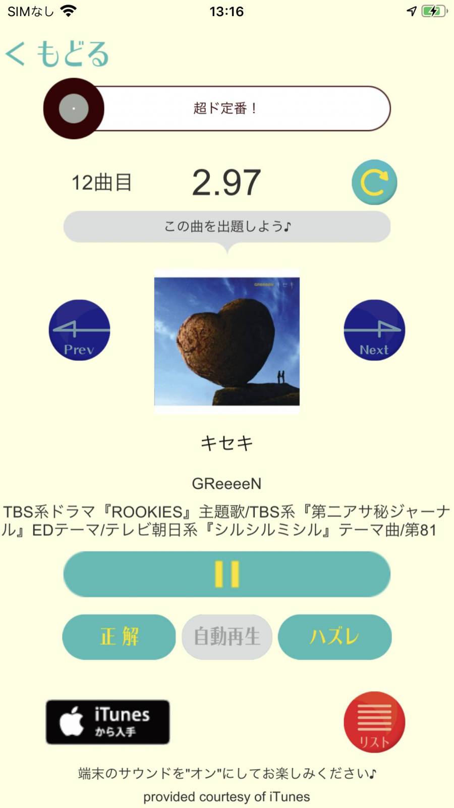 オンライン飲み会のおすすめゲーム集 大富豪 人狼ゲームなど鉄板12選 Appliv Topics