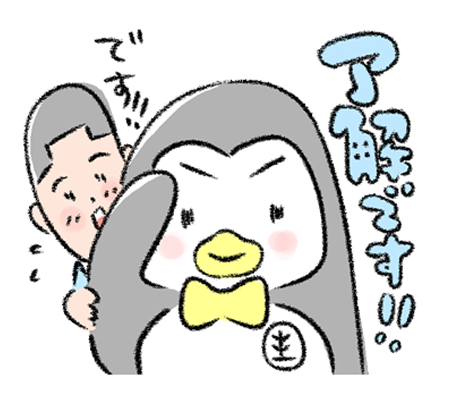 矢部太郎×更生ペンギンのホゴちゃんスタンプ