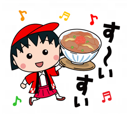 スタンプ 無 ライン 条件 無料