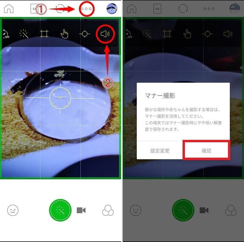 Line Camera ラインカメラ の使い方 設定から人気の加工まで徹底解説 Appliv Topics