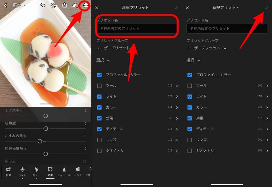 インスタグラムで人気の白加工のやり方とは 数値つきレシピも紹介しますの画像 22枚目 Appliv Topics