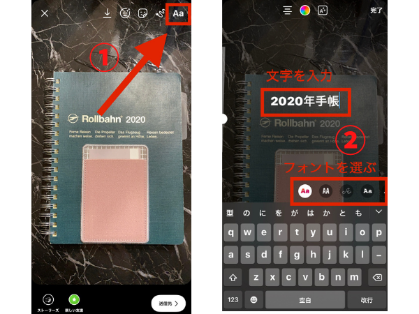 インスタグラム ストーリー の使い方 投稿 保存 足跡 加工やり方など Appliv