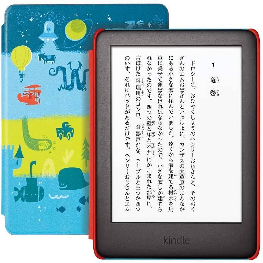 Kindleキッズモデル』は子供の読書に最適！ 特徴・比較・ユーザー