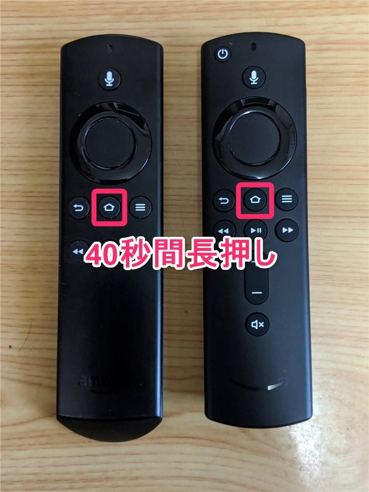 数量限定 Fire TV Stick (リモコン不良）