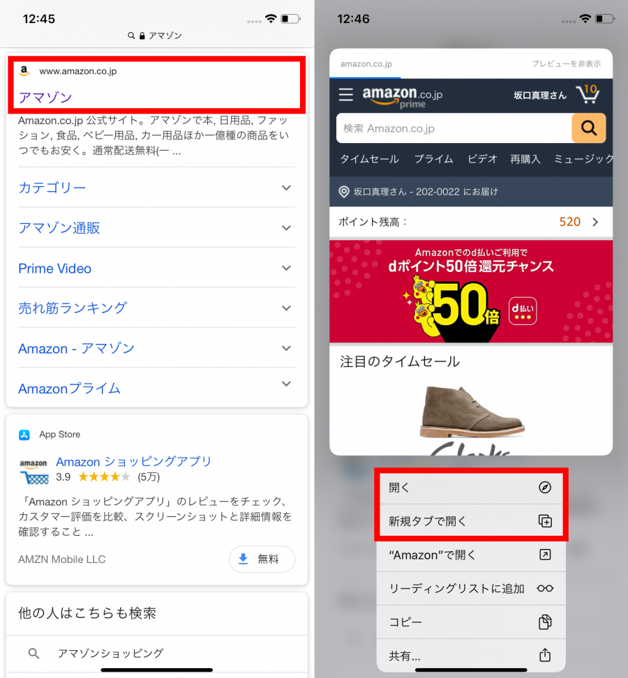 Iphone Kindle本 を購入 読む方法 アプリの使い方 書籍はブラウザから買おう Appliv Topics