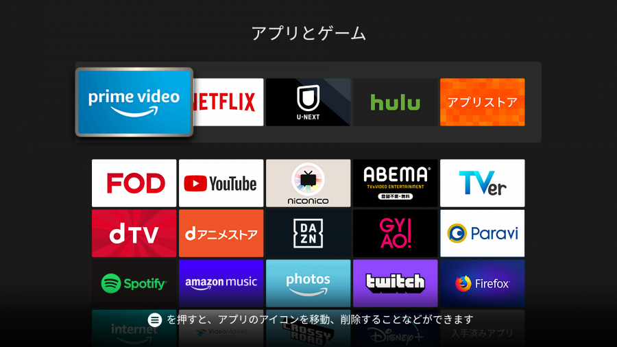 ディズニープラス をテレビで見る方法 Fire Tv Stickなど対応デバイスで簡単 Appliv Topics