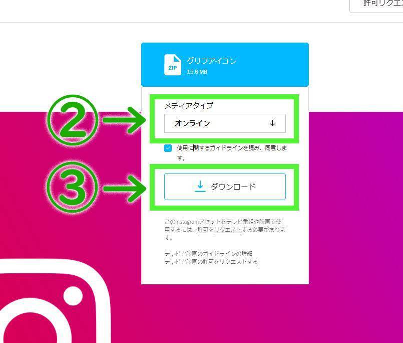 Instagram インスタグラム アプリアイコンの変え方 アイコンのdl 保存方法も Appliv Topics