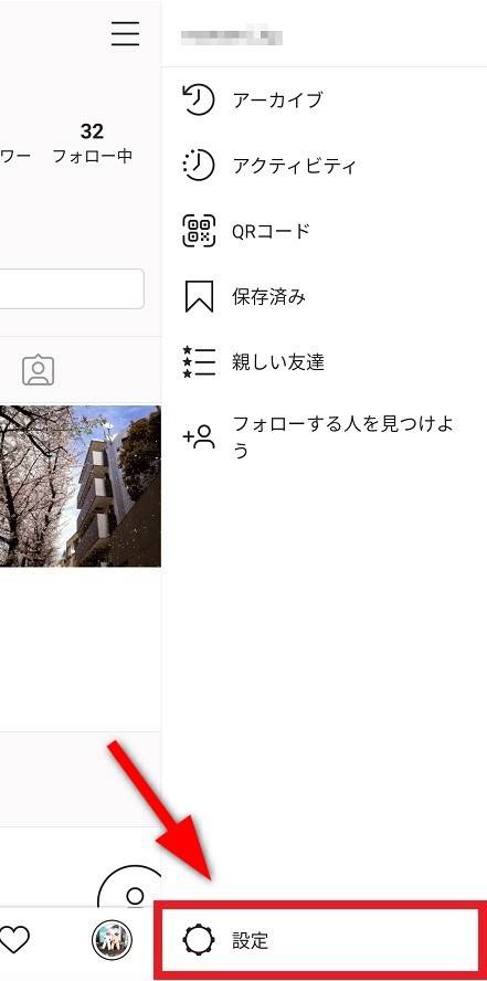 Instagram インスタグラム アプリアイコンの変え方 アイコンのdl 保存方法もの画像 9枚目 Appliv Topics