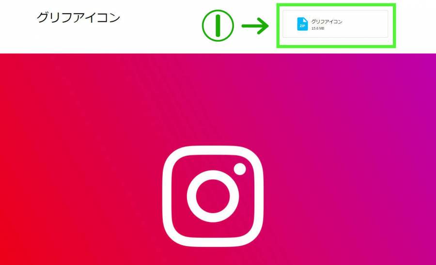 Instagram インスタグラム アプリアイコンの変え方 アイコンのdl 保存方法も Appliv Topics