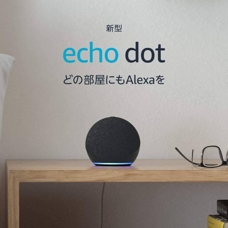 Echo Dot商品画像