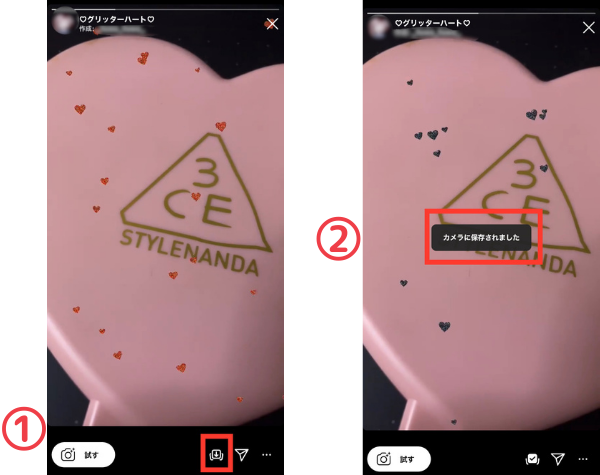 インスタグラム エフェクトの使い方 検索 保存 人気の盛れるエフェクト Appliv インスタグラム エフェクトの使い方 検索 保存 人気の盛れるエフェクト Appliv