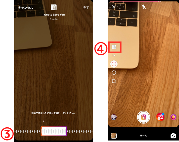 インスタグラムのリールとは 基本的な使い方 足跡や非表示 音楽のつけ方 Appliv