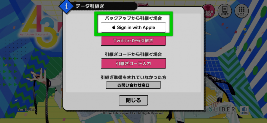 2.［Sign in with Apple（Appleでサインイン）］を選択する