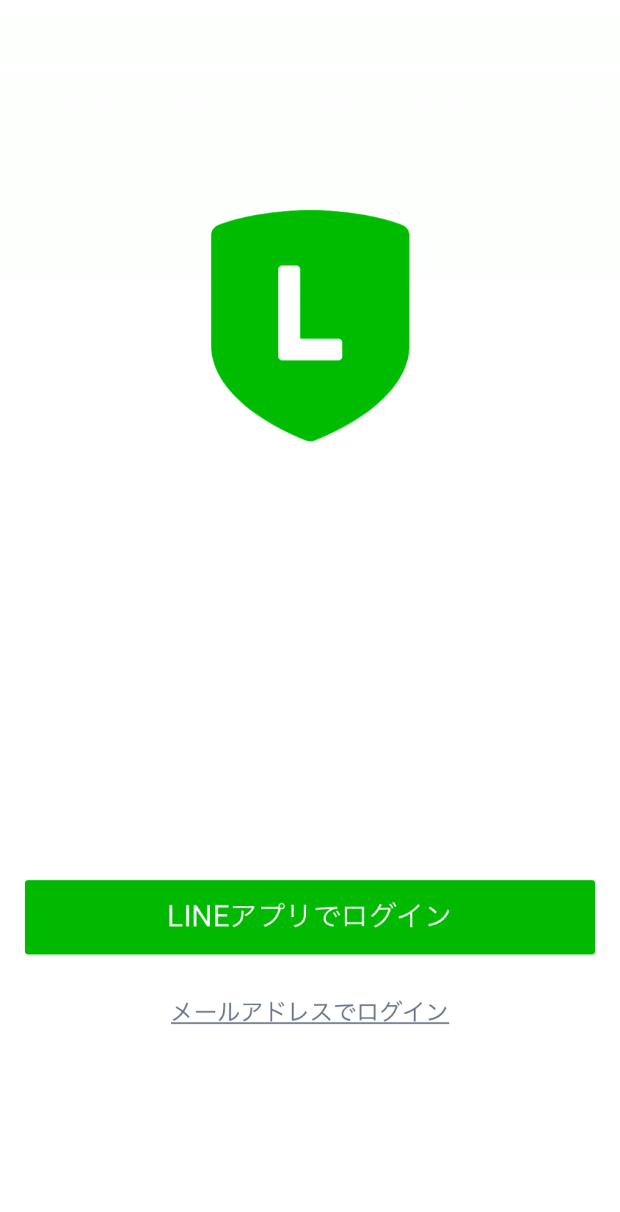 LINE公式アカウント作成画面1