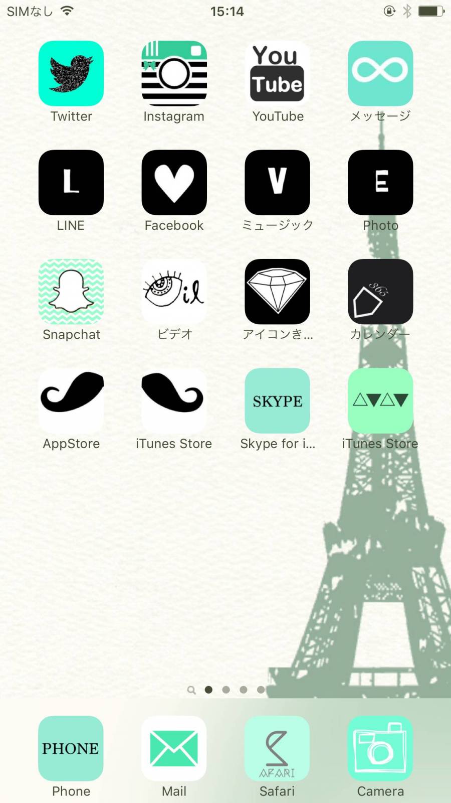 Iphoneホーム画面を超オシャレに 無料でかわいいカスタム術 Appliv