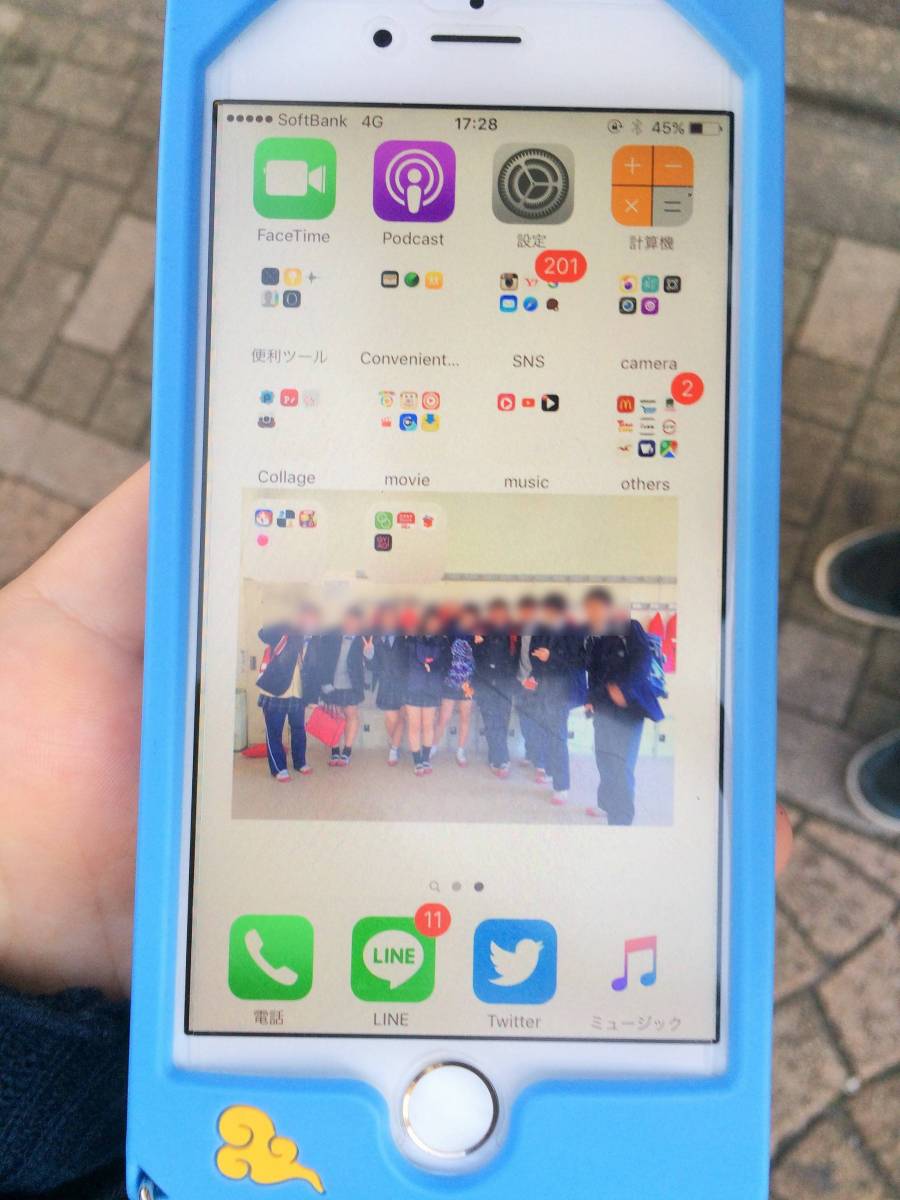 すべての美しい花の画像 上中学生 面白い 壁紙 Iphone8