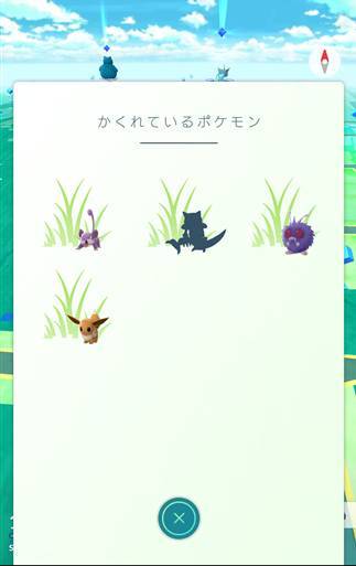 ポケモンgo日記 15 芝公園 ケーシィを探して三千里の画像 3枚目 Appliv Topics