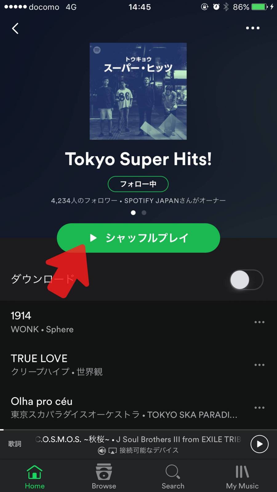 日本上陸『Spotify』使用レビュー。邦楽の曲数は？ どんな機能が