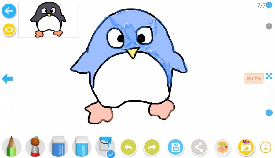 ベストかわいい キリン イラスト 書き方 ディズニー帝国