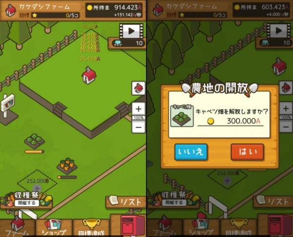 完全無課金 のおすすめゲーム36本 無料でエンディングまで遊べて面白い Appliv Topics