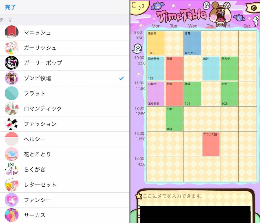 大学生におすすめのアプリ選 勉強もバイトも頑張りたい君へ Appliv Topics