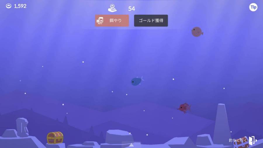 アカウアリウム画像