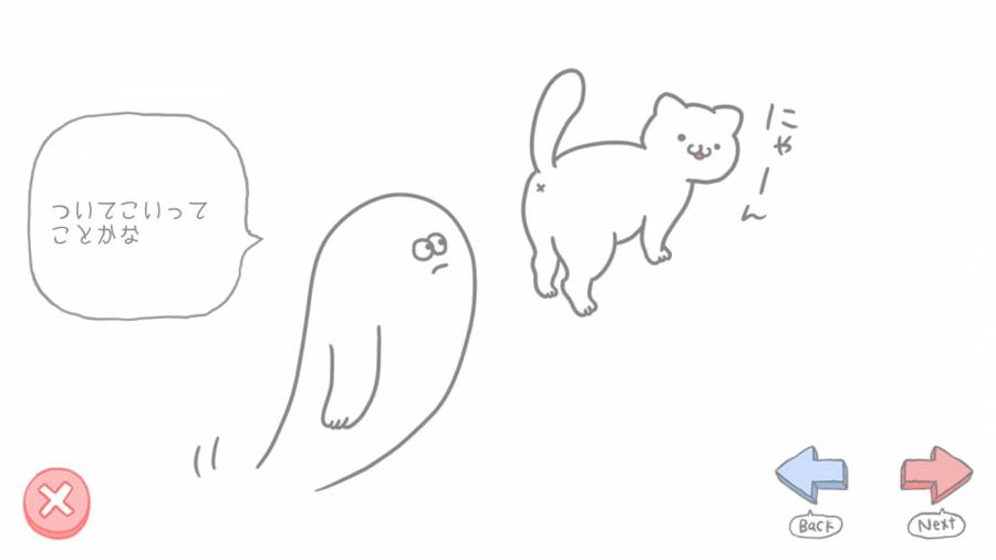 最新ゆるい 猫 イラスト かわいい 手書き ディズニー帝国