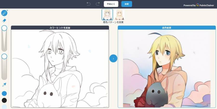 Pixivの中の人に 自動着色ai Paintschainer 導入理由を聞いてみた 描き手の個性は失われない Appliv Topics