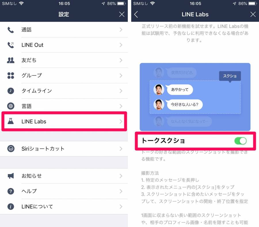 最高のおもしろ Line ひとこと 面白い すべての動物画像