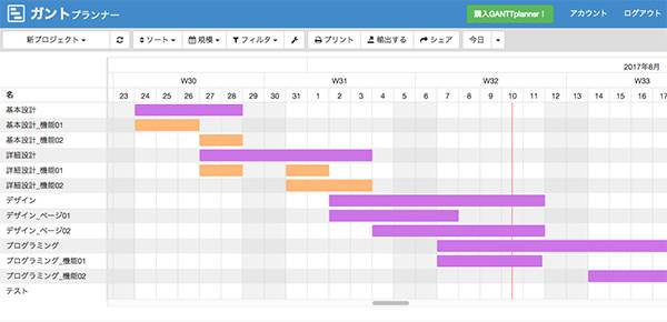 Googleカレンダー Pc アプリ使い方完全ガイド 共有方法やアプリ同期などの画像 50枚目 Appliv Topics