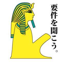 古代エジプトlineスタンプ3選 壁画で 神聖文字で 届けピラミッドパワー の画像 3枚目 Appliv Topics