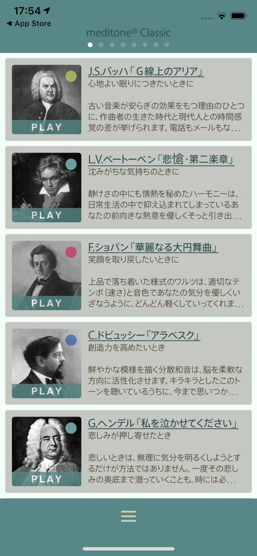 眠れる meditone® クラシック72楽曲