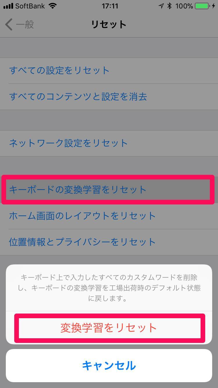 Iphoneキーボードの使い方 設定 便利機能からおすすめアプリまで Appliv Topics