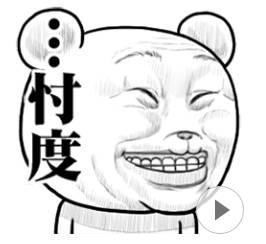 強烈な変顔lineスタンプ3選 セリフは普通だけど顔がウザすぎるの画像 8枚目 Appliv Topics