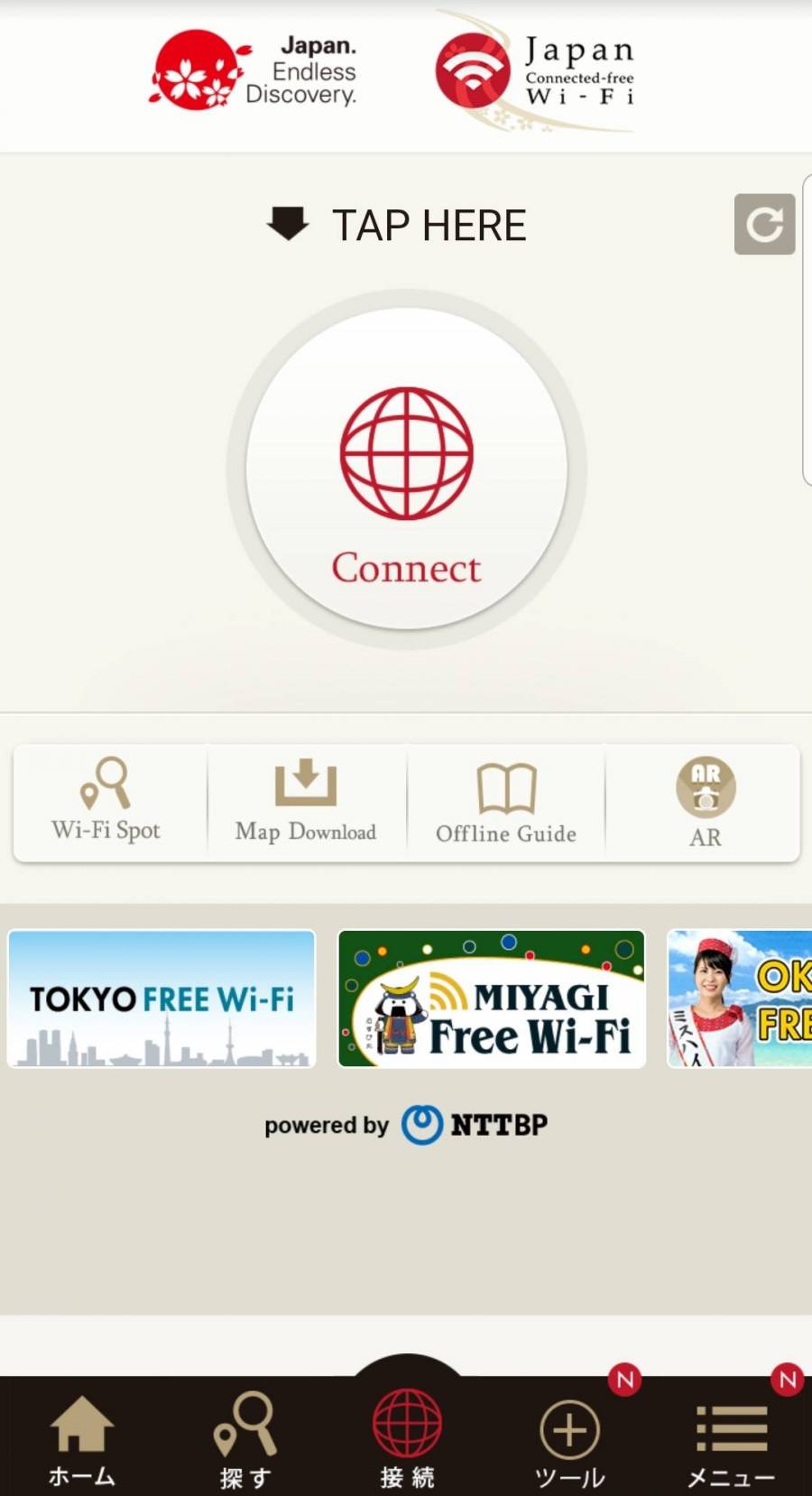Japan Wi-Fi画像
