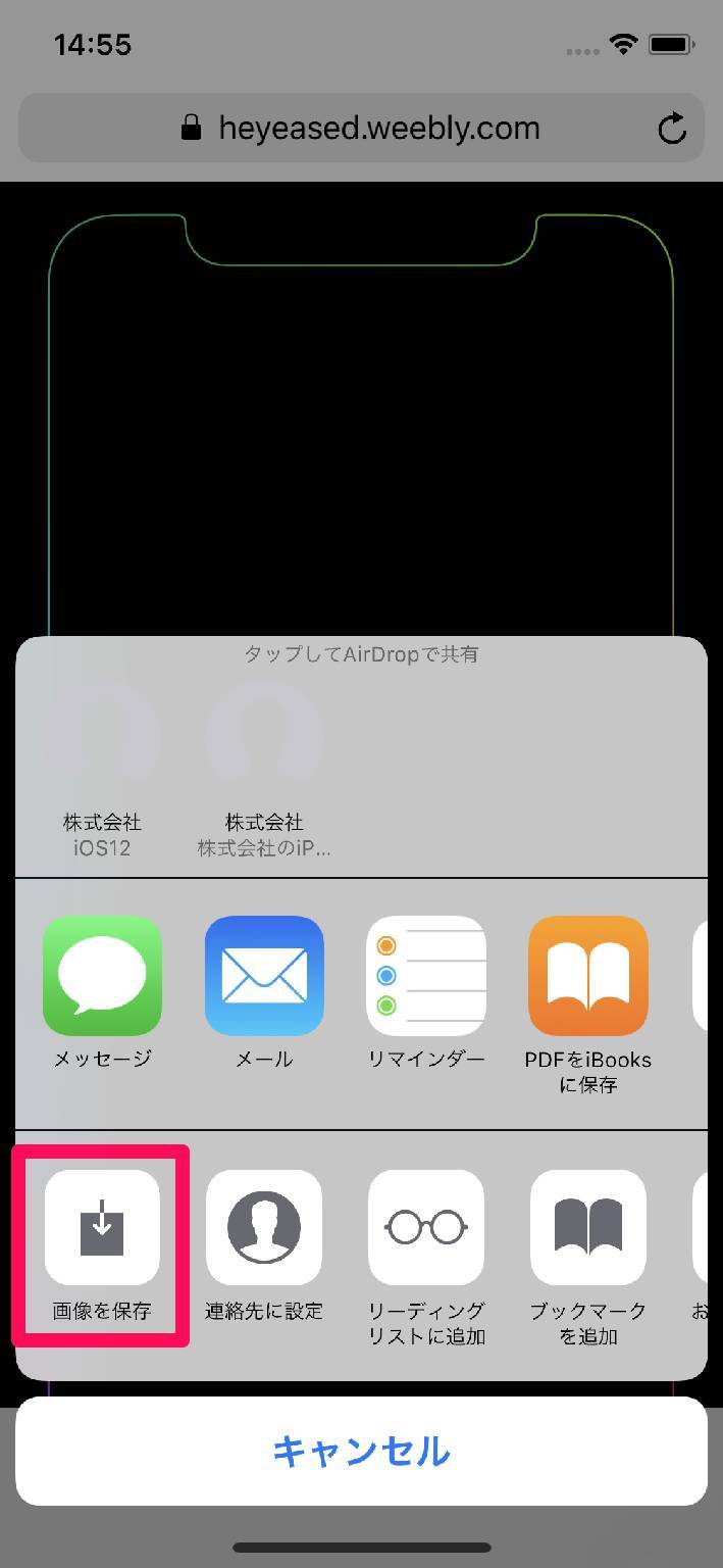 Iphone X Xs Xs Max対応 高画質なおすすめ壁紙アプリ5つの画像 13枚目 Appliv Topics