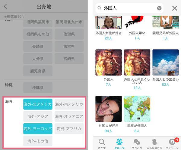 条件設定画面