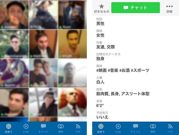 ユーザー検索画面
