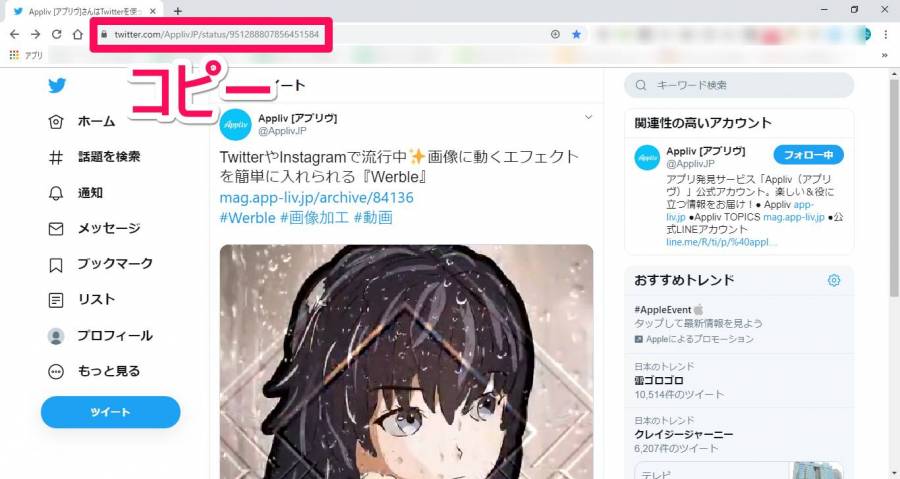 URLをコピー