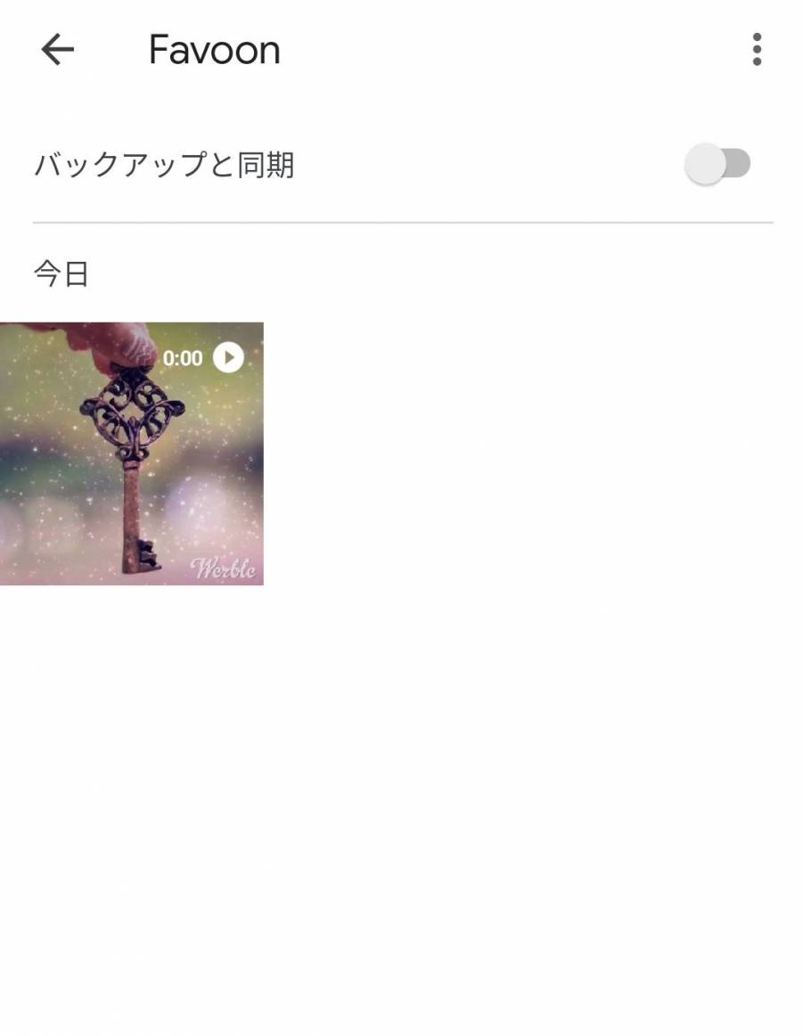 『Google フォト』内の様子
