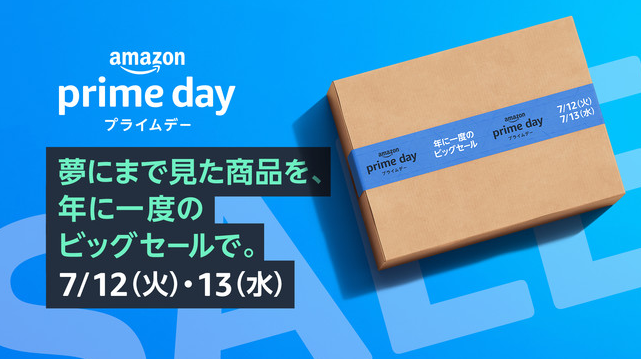 Amazon今日のセール情報 お得な商品 割引キャンペーンまとめ 9 2更新 Appliv Topics