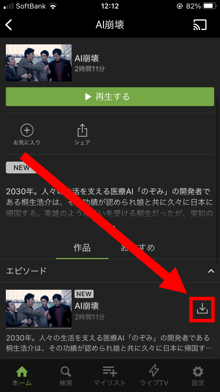 Hulu 使い方ガイド 月額料金 解約方法 評判 おすすめ機能など徹底解説の画像 23枚目 Appliv Topics