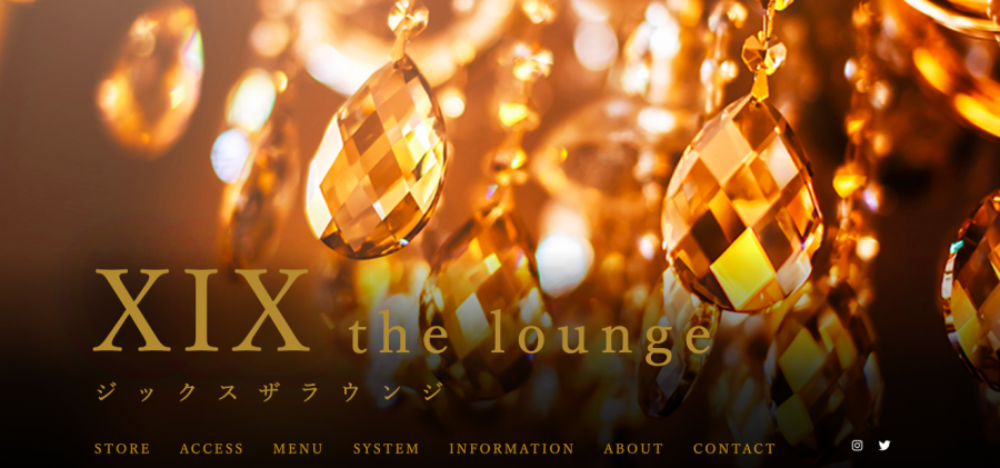 『XIX the lounge』公式サイト